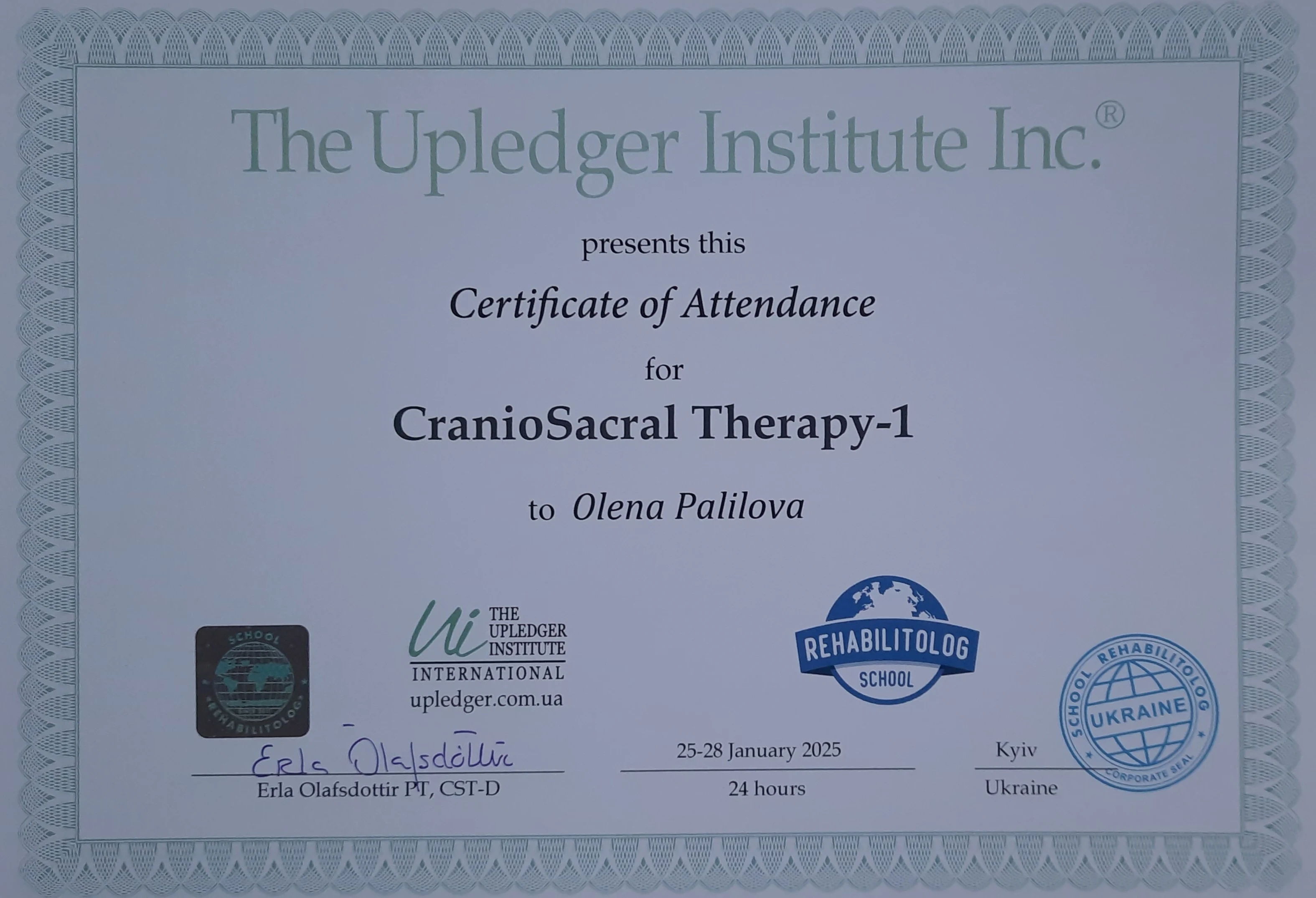 Сертифікат 14