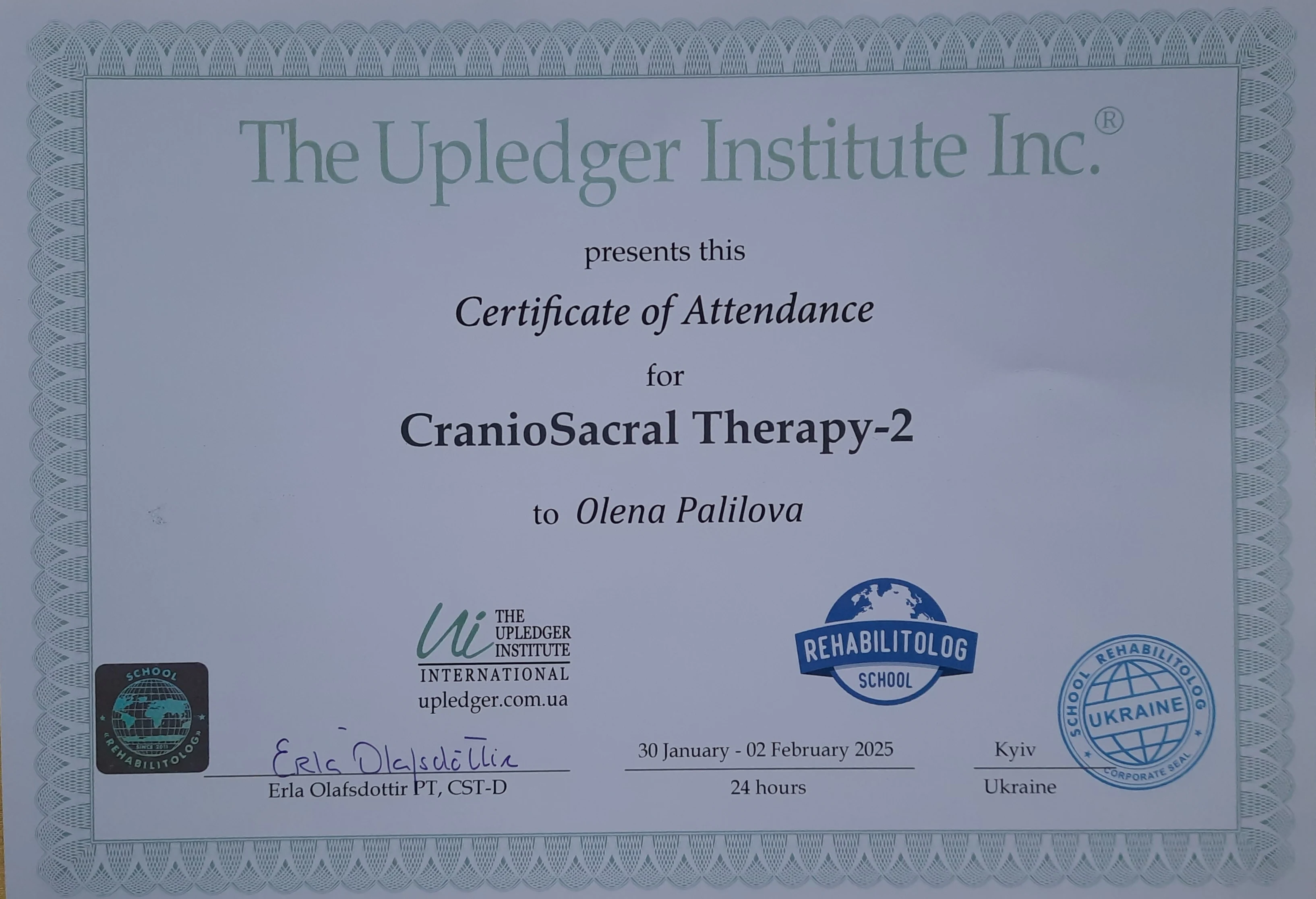 Сертифікат 15