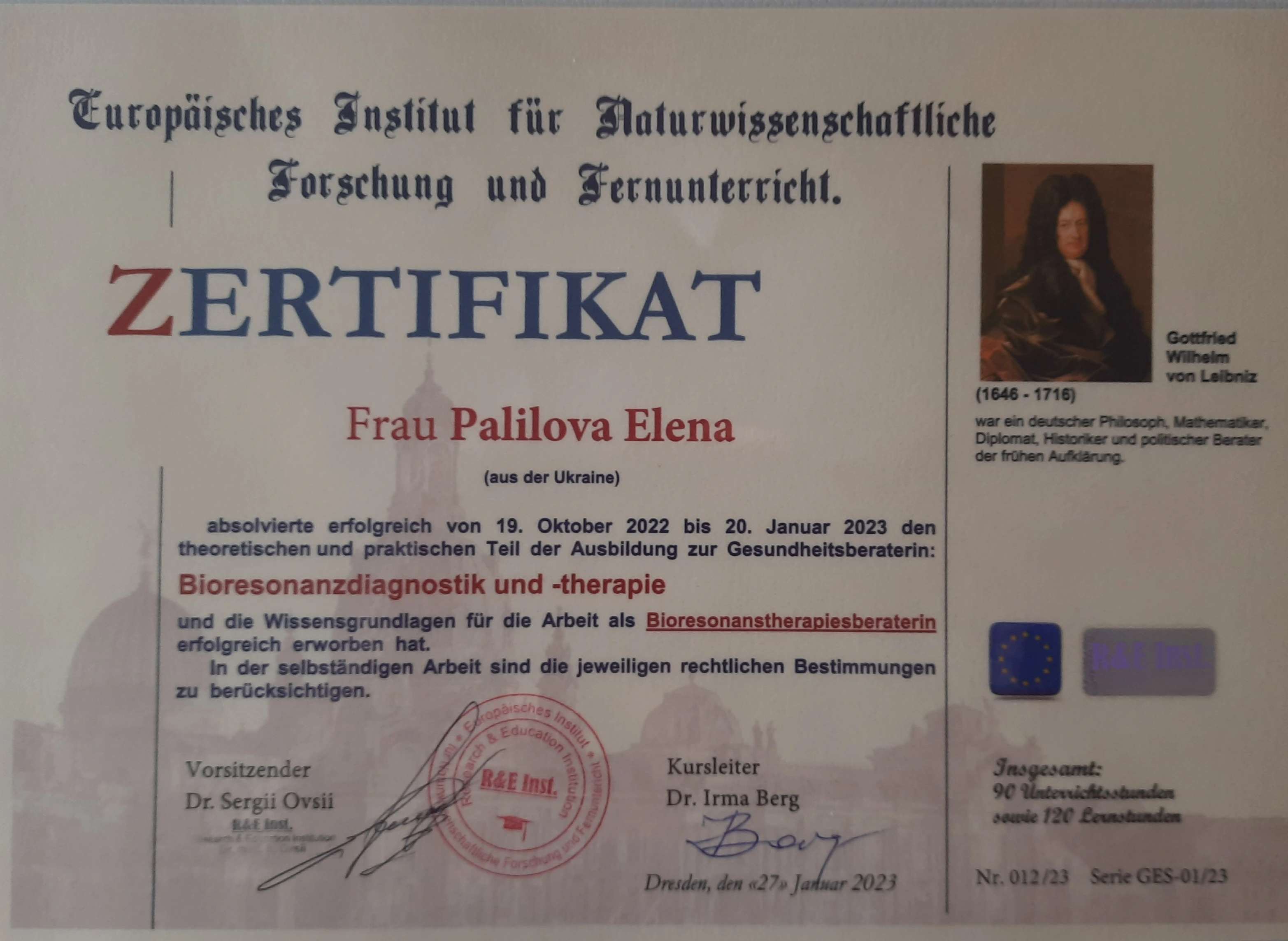 Сертифікат 8