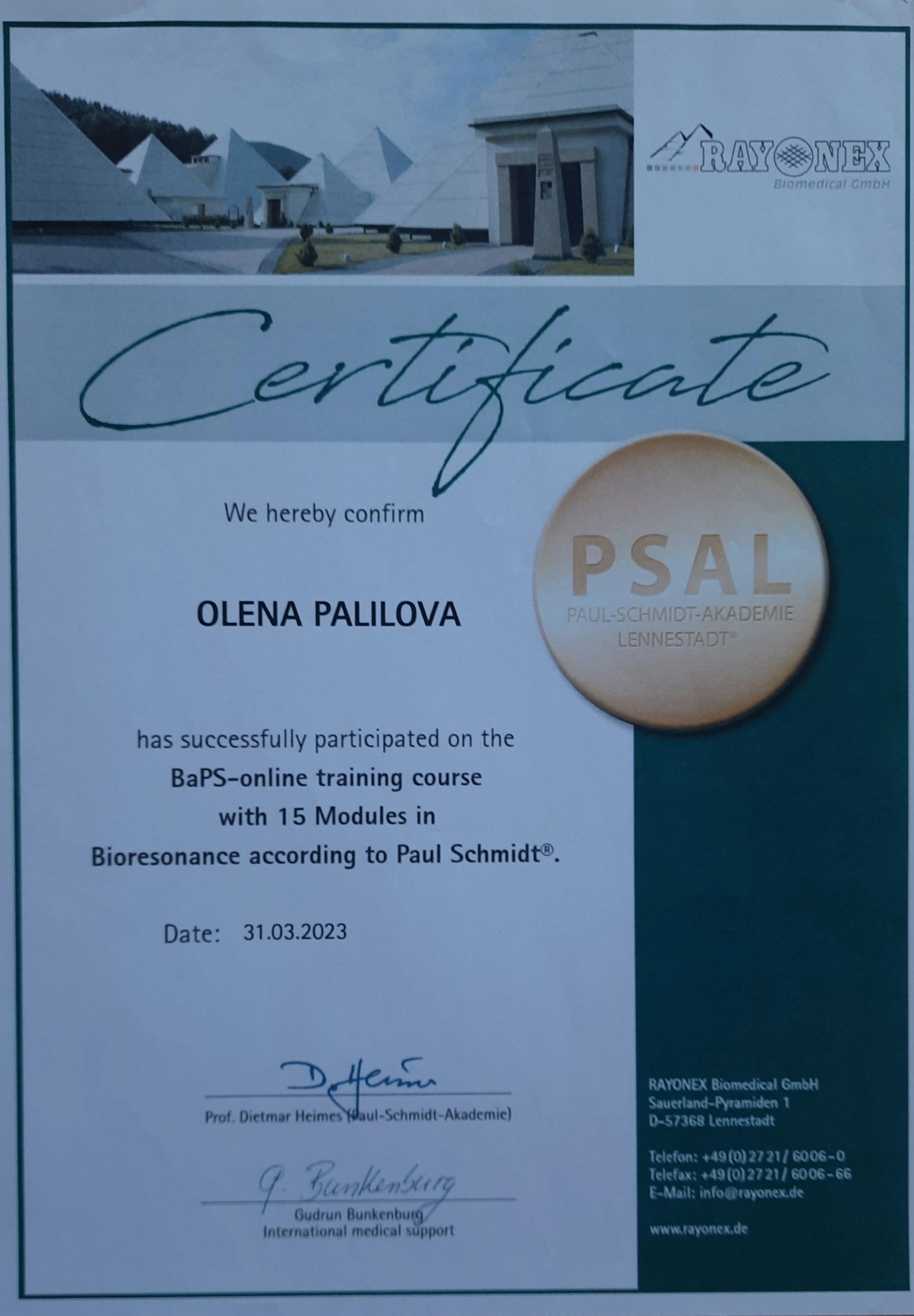 Сертифікат 9